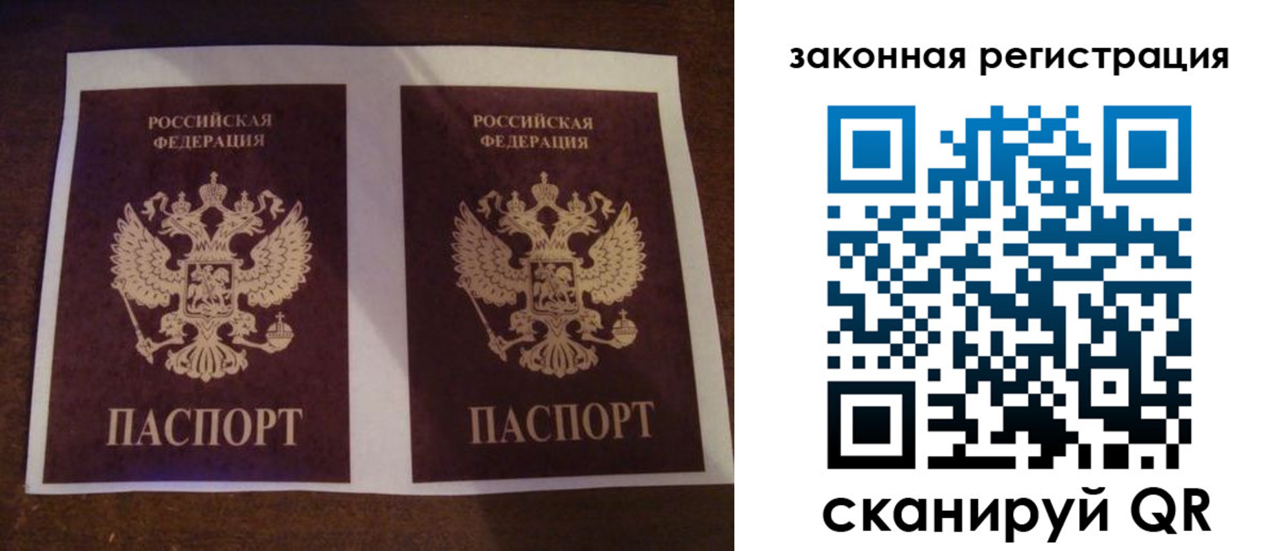 прописка иностранных граждан в Шатуре