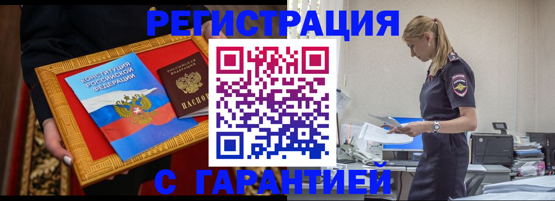 регистрация для школы в Шатуре
