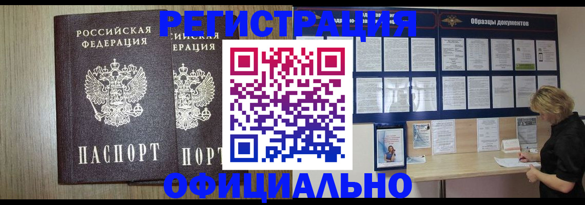 пропишу в квартире в Шатуре