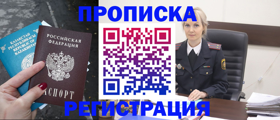 регистрация для дет. сада в Шатуре