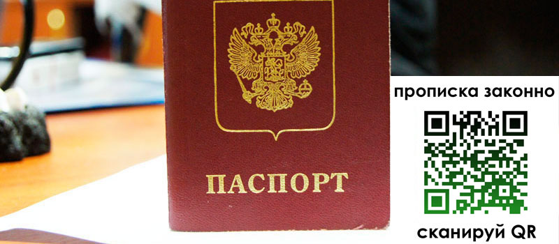 регистрация в Шатуре
